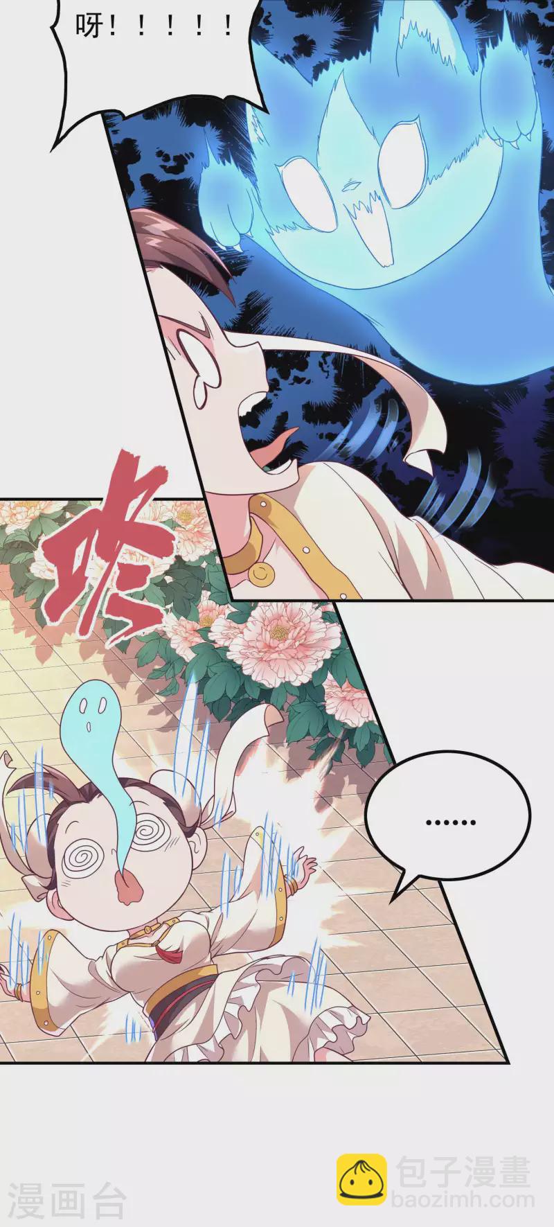 第170话 一举两得-第175话