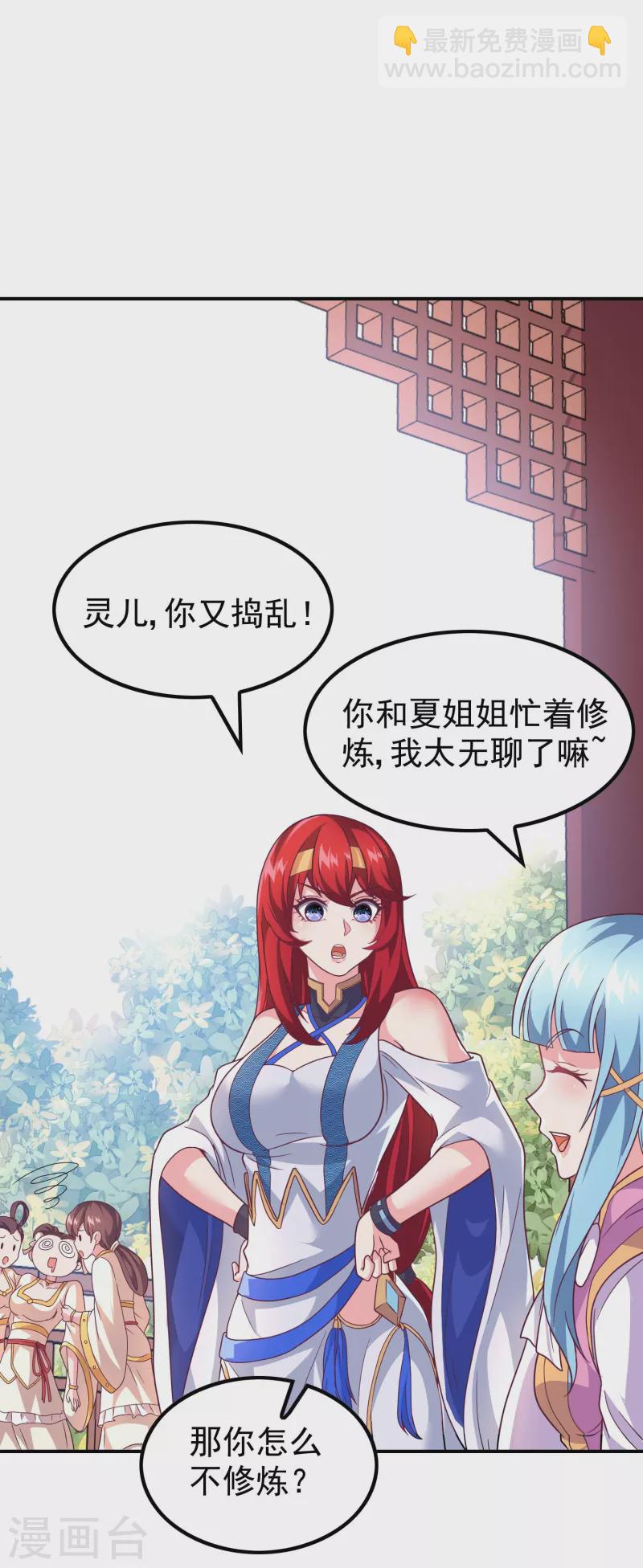 第170话 一举两得-第175话