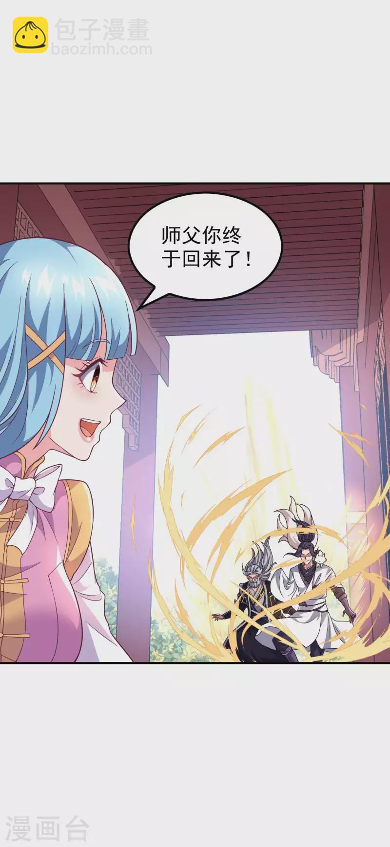 第170话 一举两得-第175话