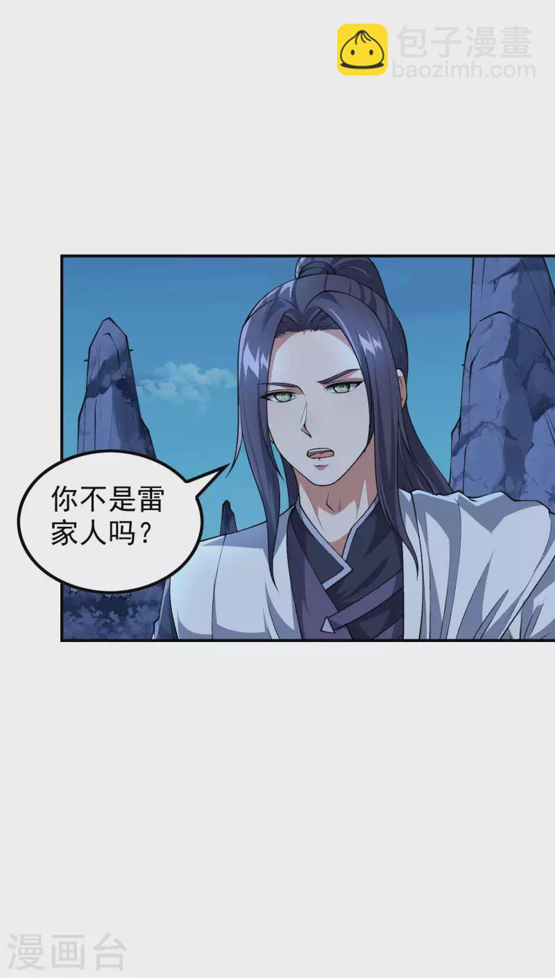 第170话 一举两得-第175话