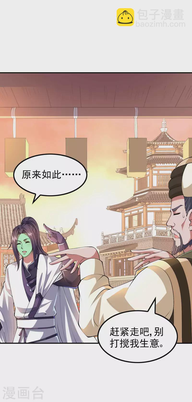 第172话 下马威-第177话