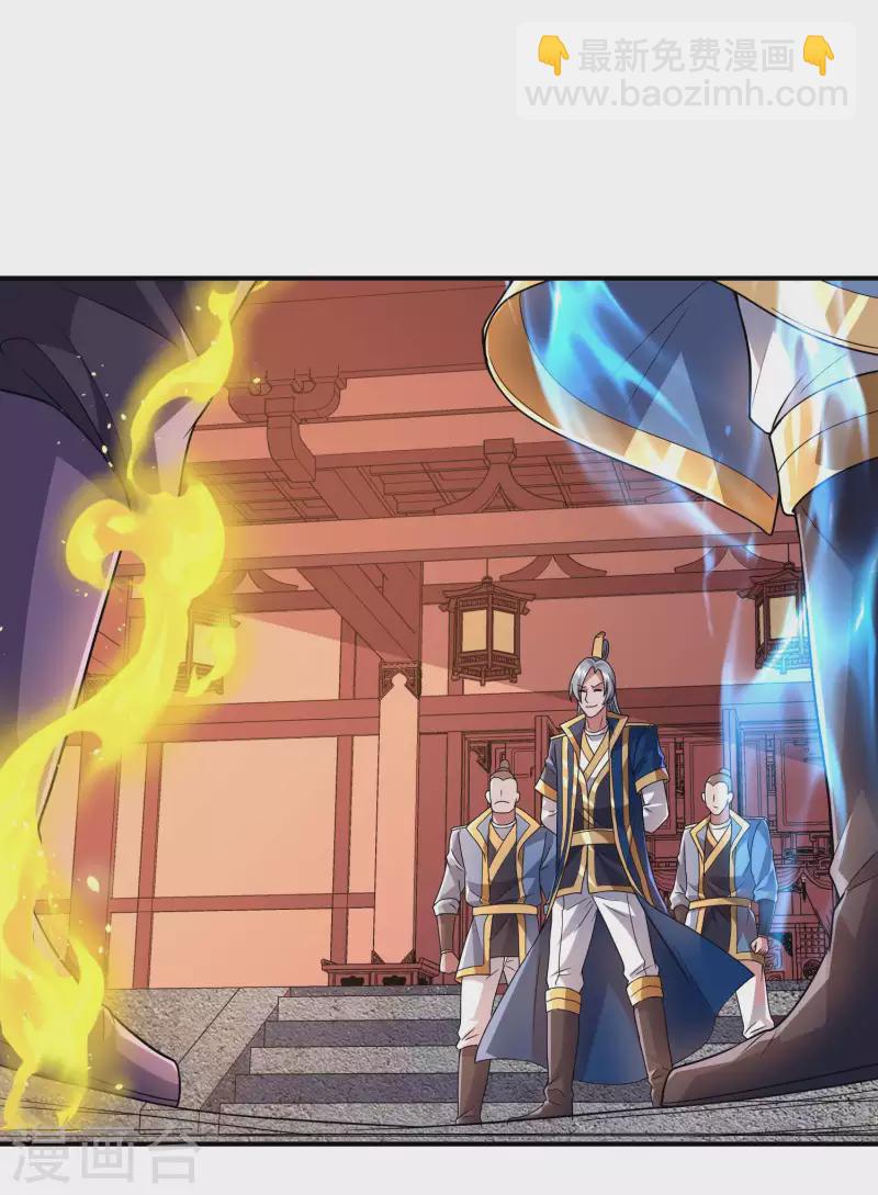 第172话 下马威-第177话