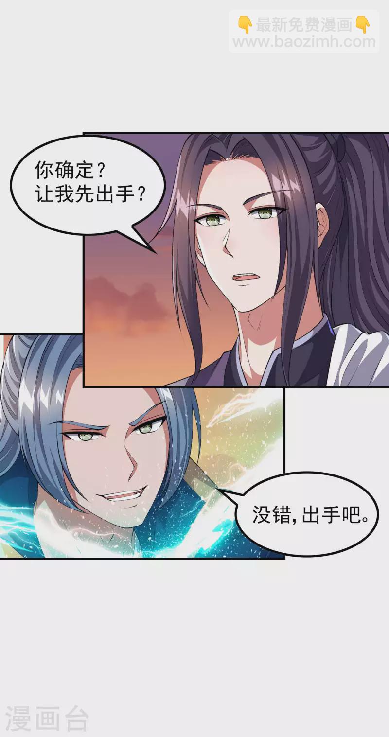 第172话 下马威-第177话
