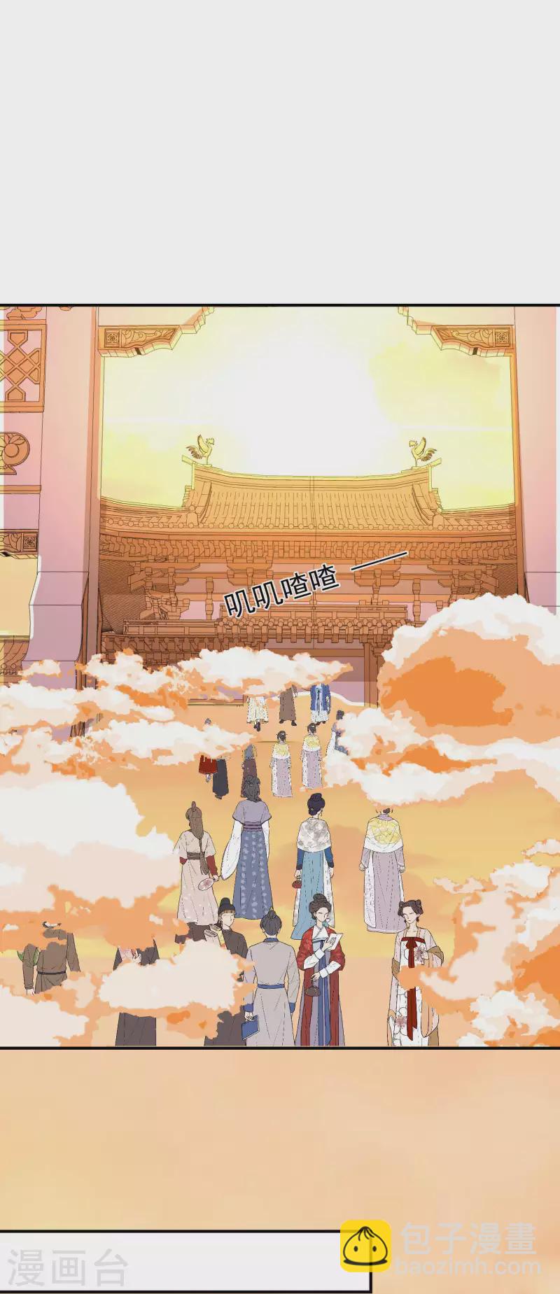第172话 下马威-第177话