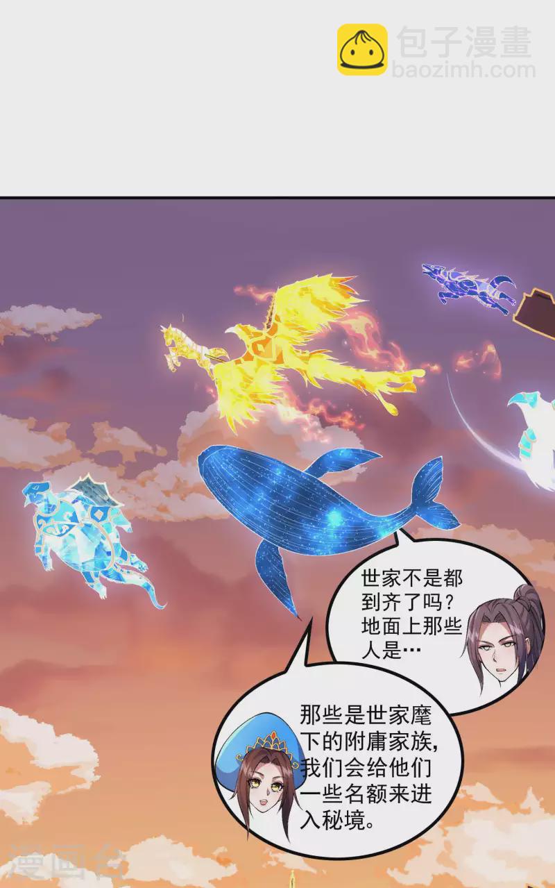 第174话 实力的差距(1/2)-第179话
