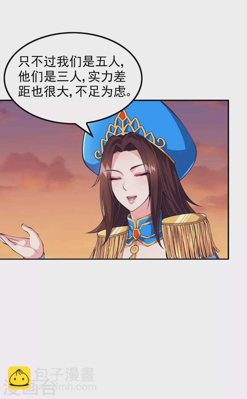 第174话 实力的差距(1/2)-第179话
