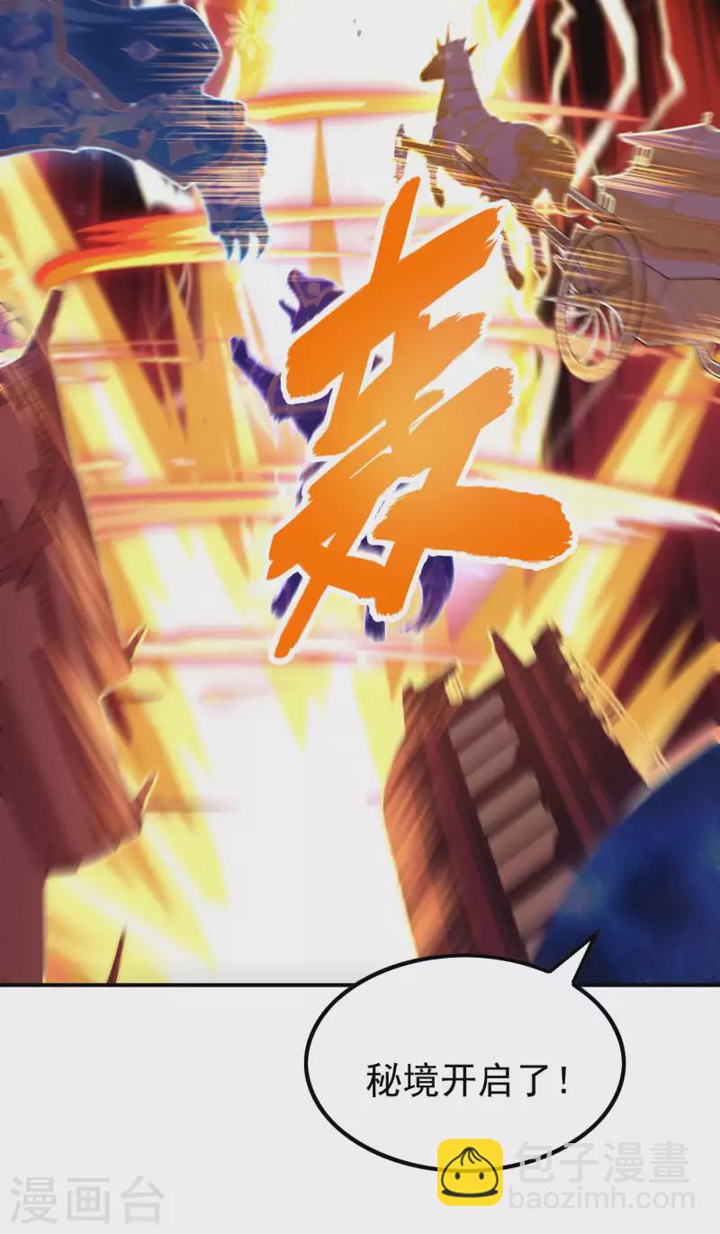 第174话 实力的差距(1/2)-第179话