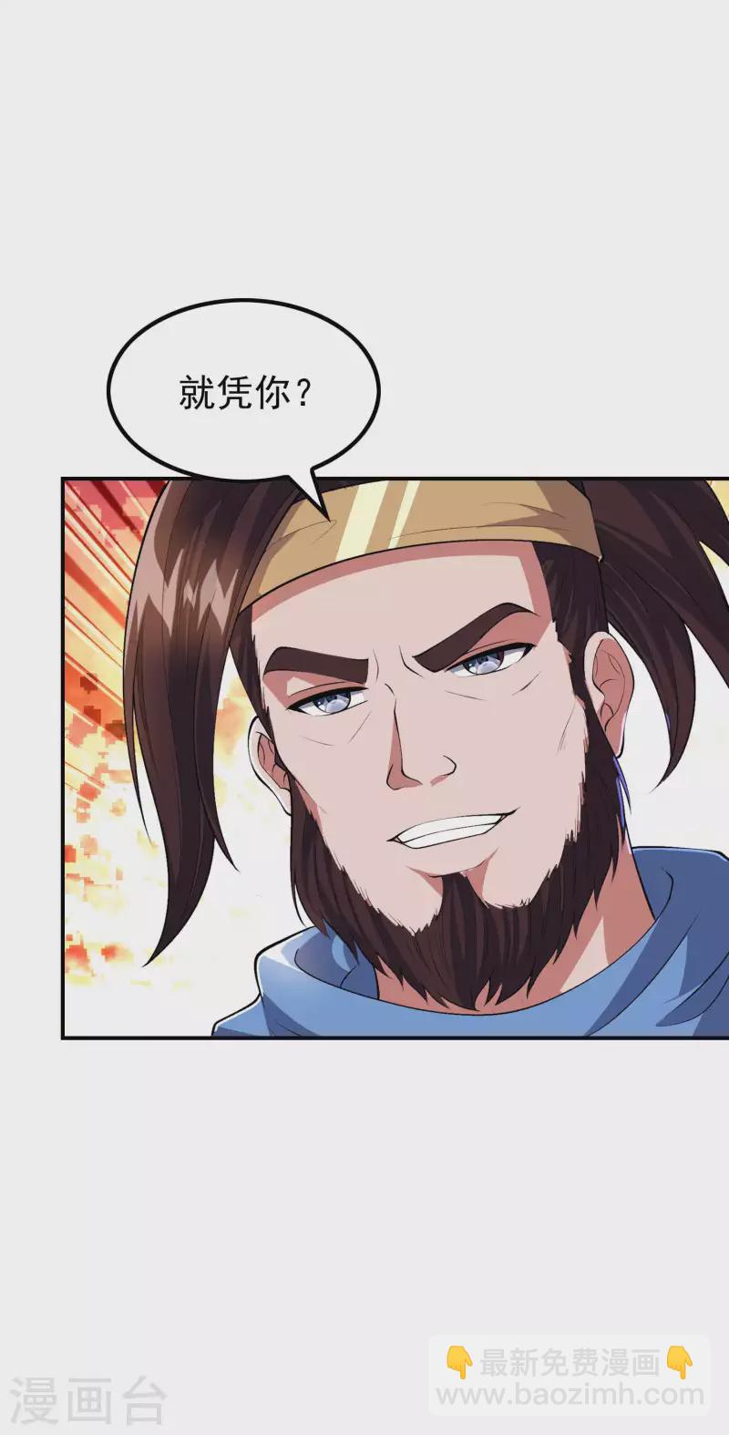 第174话 实力的差距(1/2)-第179话