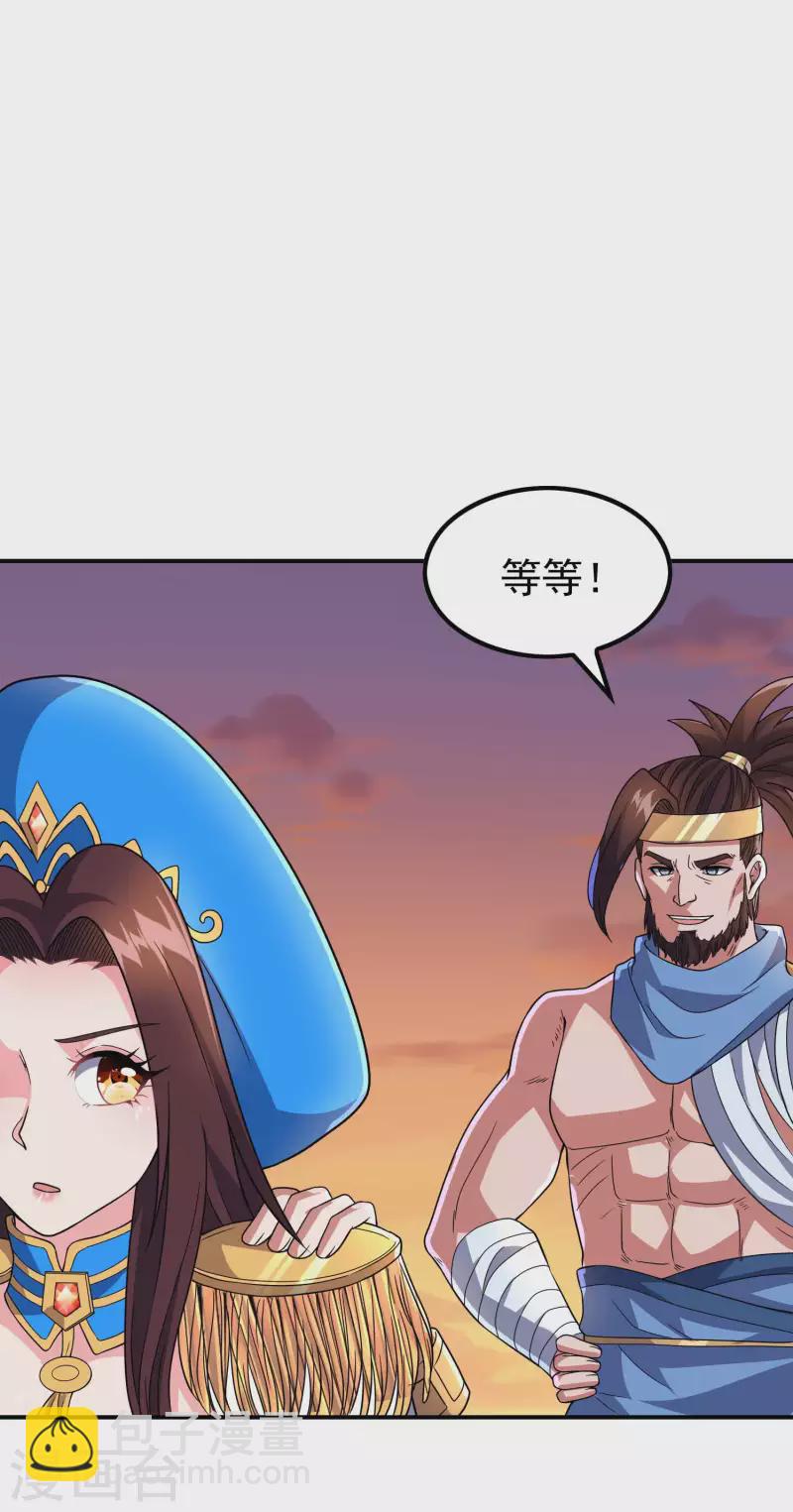 第174话 实力的差距(1/2)-第179话