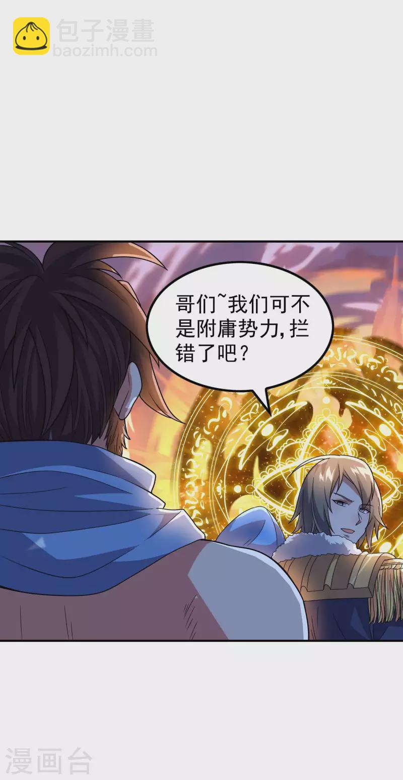 第174话 实力的差距(1/2)-第179话