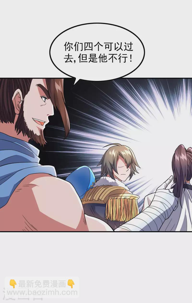 第174话 实力的差距(1/2)-第179话