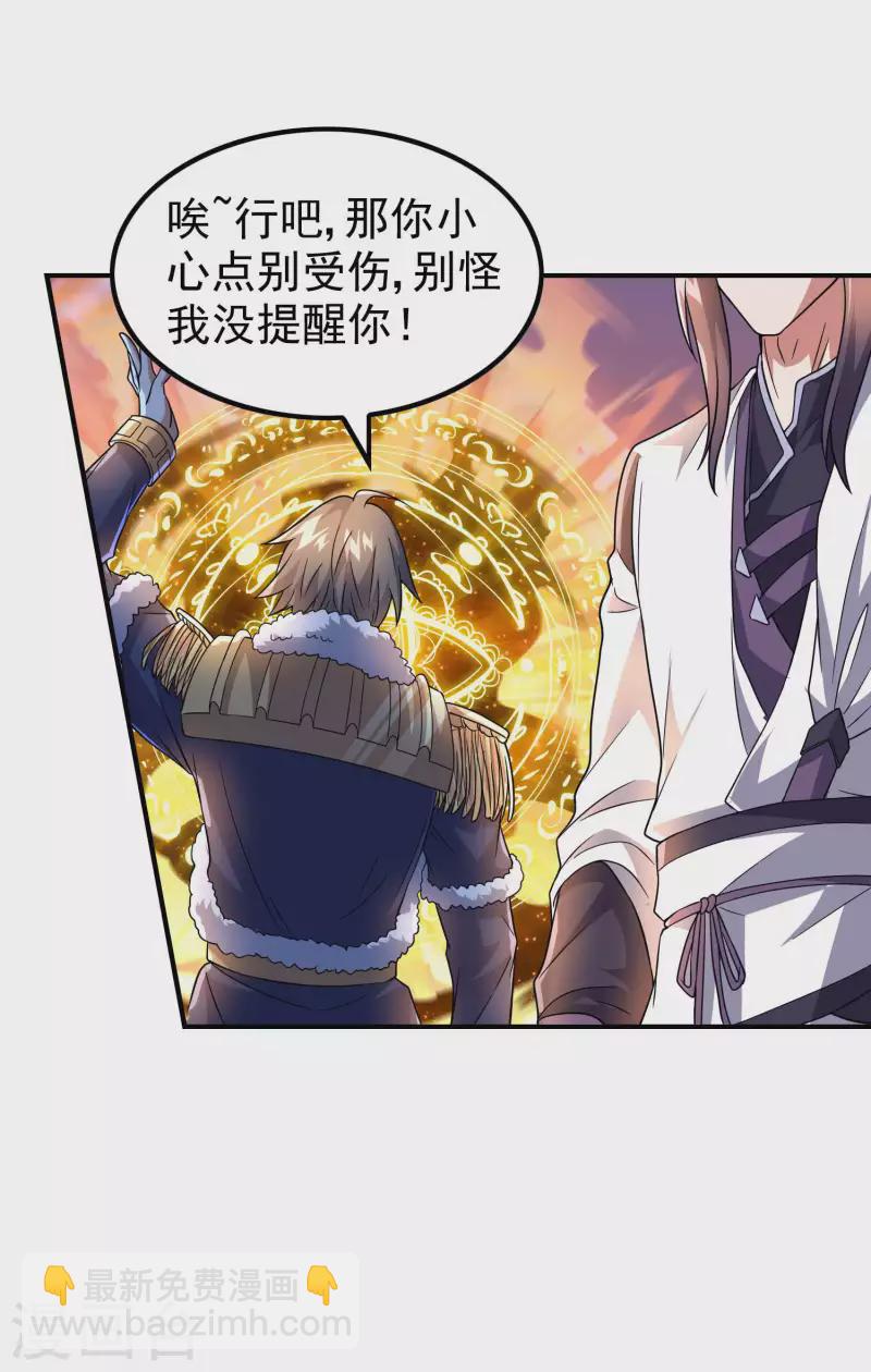 第174话 实力的差距(1/2)-第179话