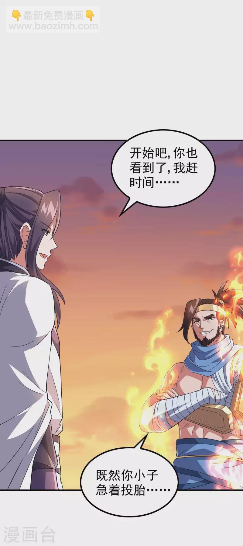 第174话 实力的差距(1/2)-第179话