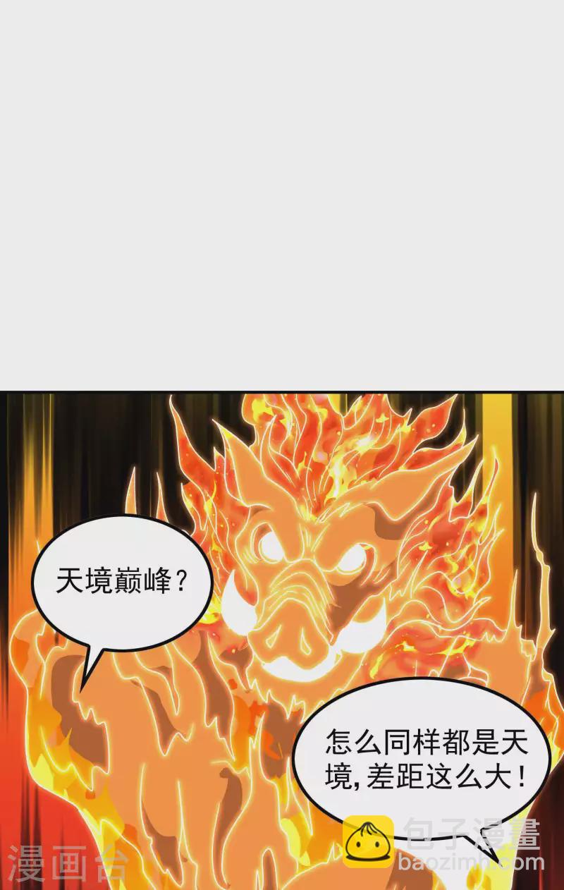 第174话 实力的差距(1/2)-第179话