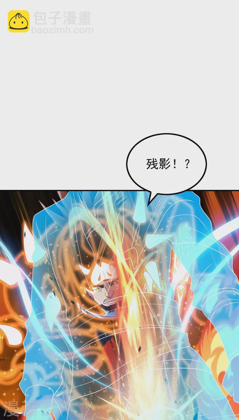 第174话 实力的差距(1/2)-第179话