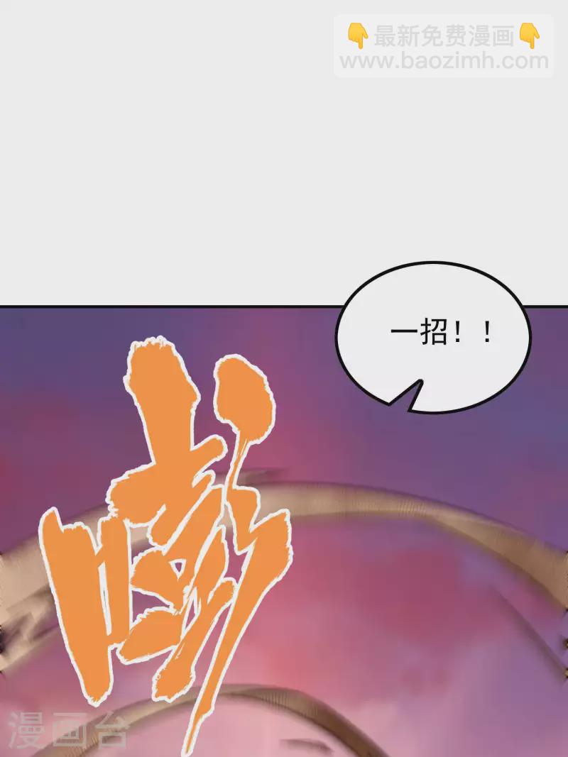 第174话 实力的差距(1/2)-第179话