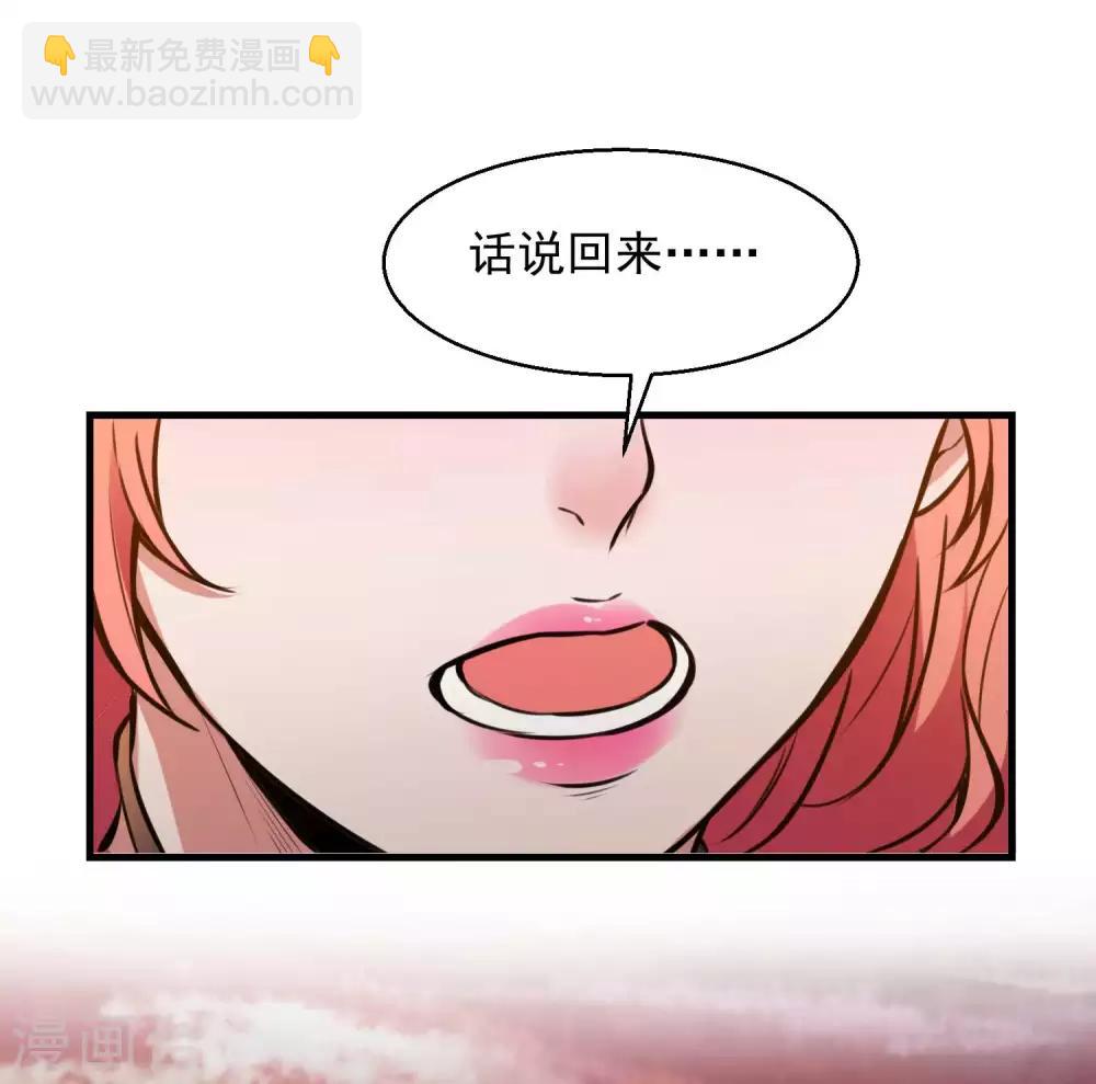 第17话 气抖冷(1/2)-第19话