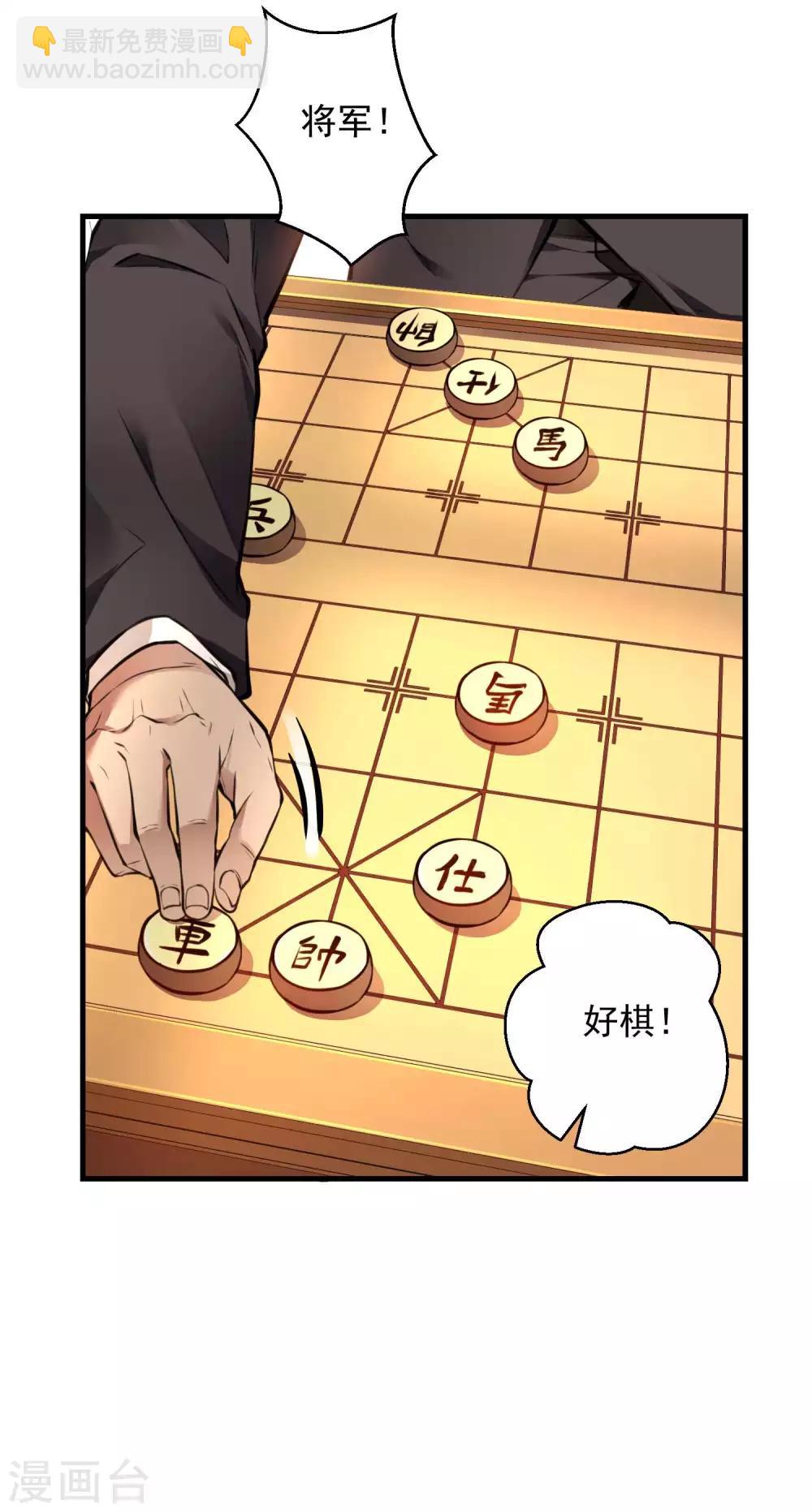 第17话 气抖冷(1/2)-第19话
