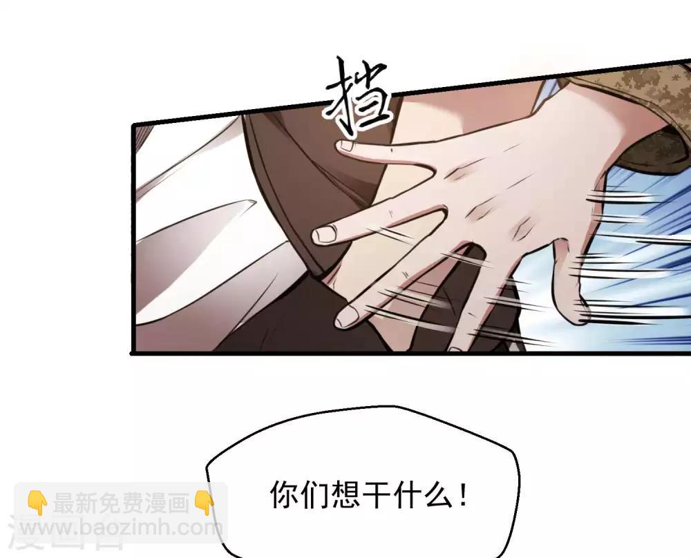 第17话 气抖冷(1/2)-第19话