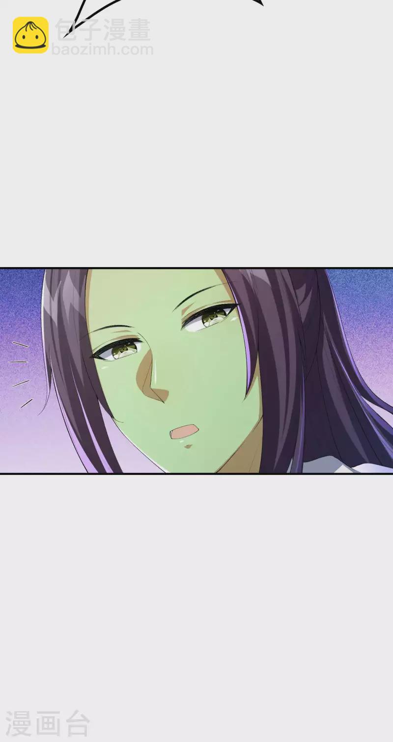 第176话 大佬与小弟的差距-第181话