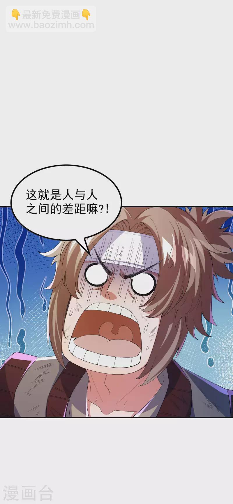 第176话 大佬与小弟的差距-第181话