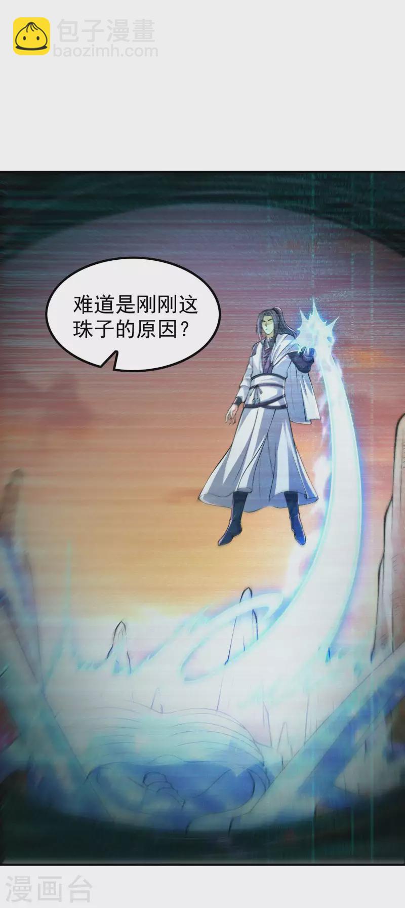 第176话 大佬与小弟的差距-第181话