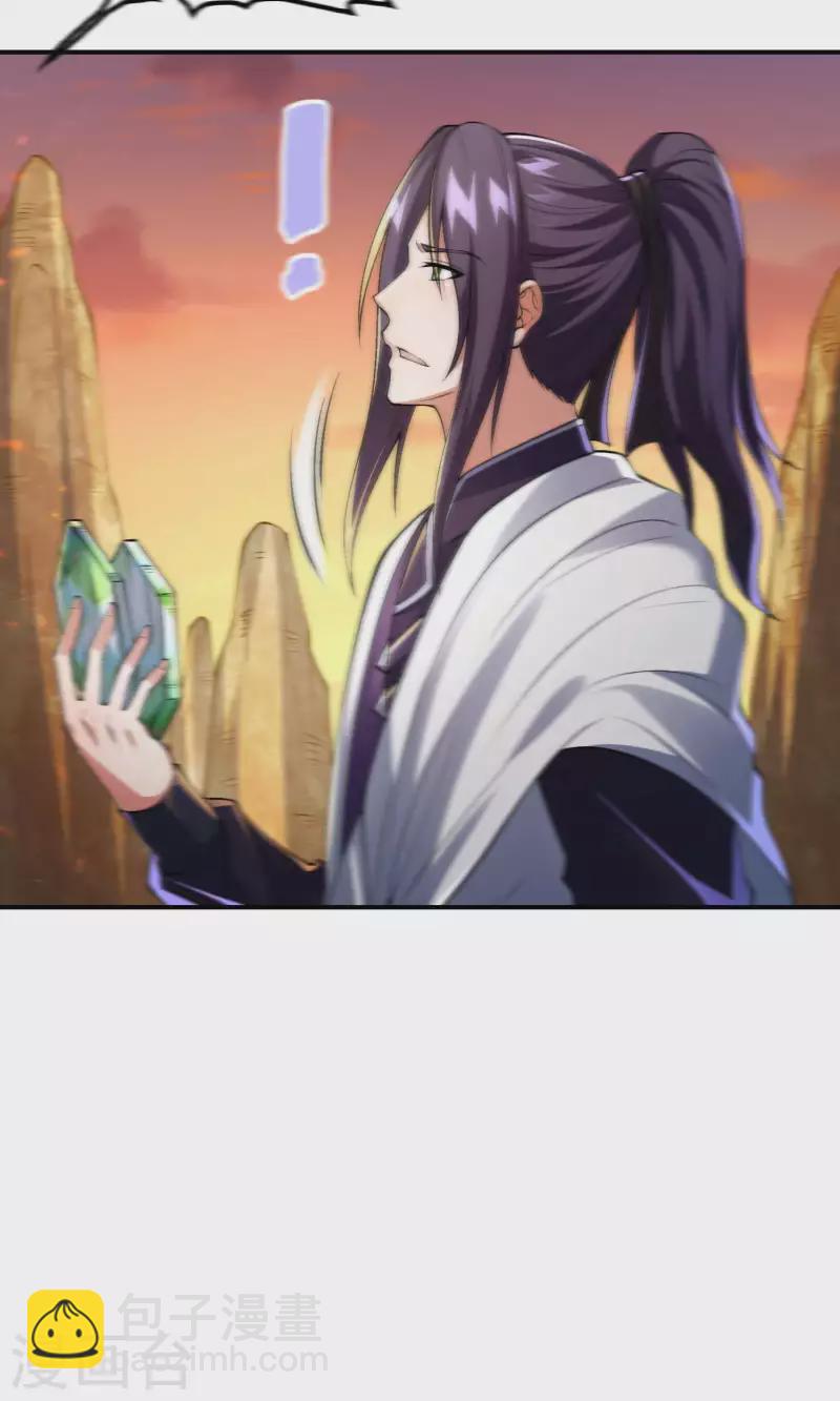 第176话 大佬与小弟的差距-第181话