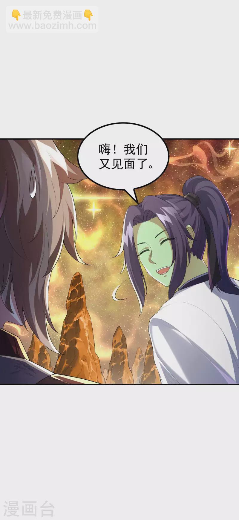 第176话 大佬与小弟的差距-第181话