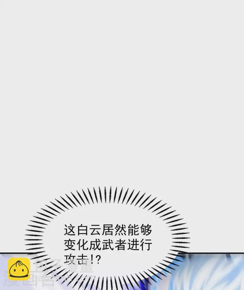 第178话 丹方到手(1/2)-第183话