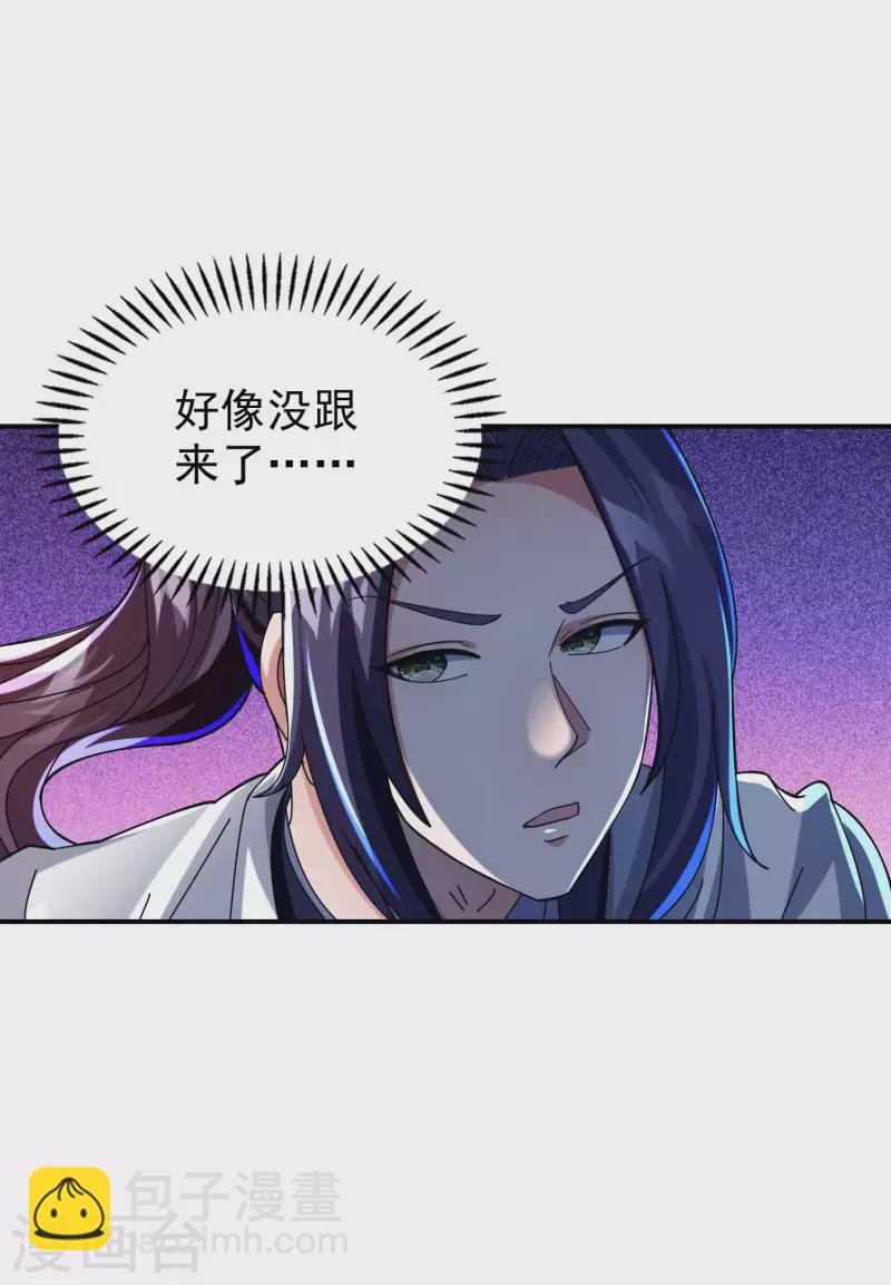 第178话 丹方到手(1/2)-第183话