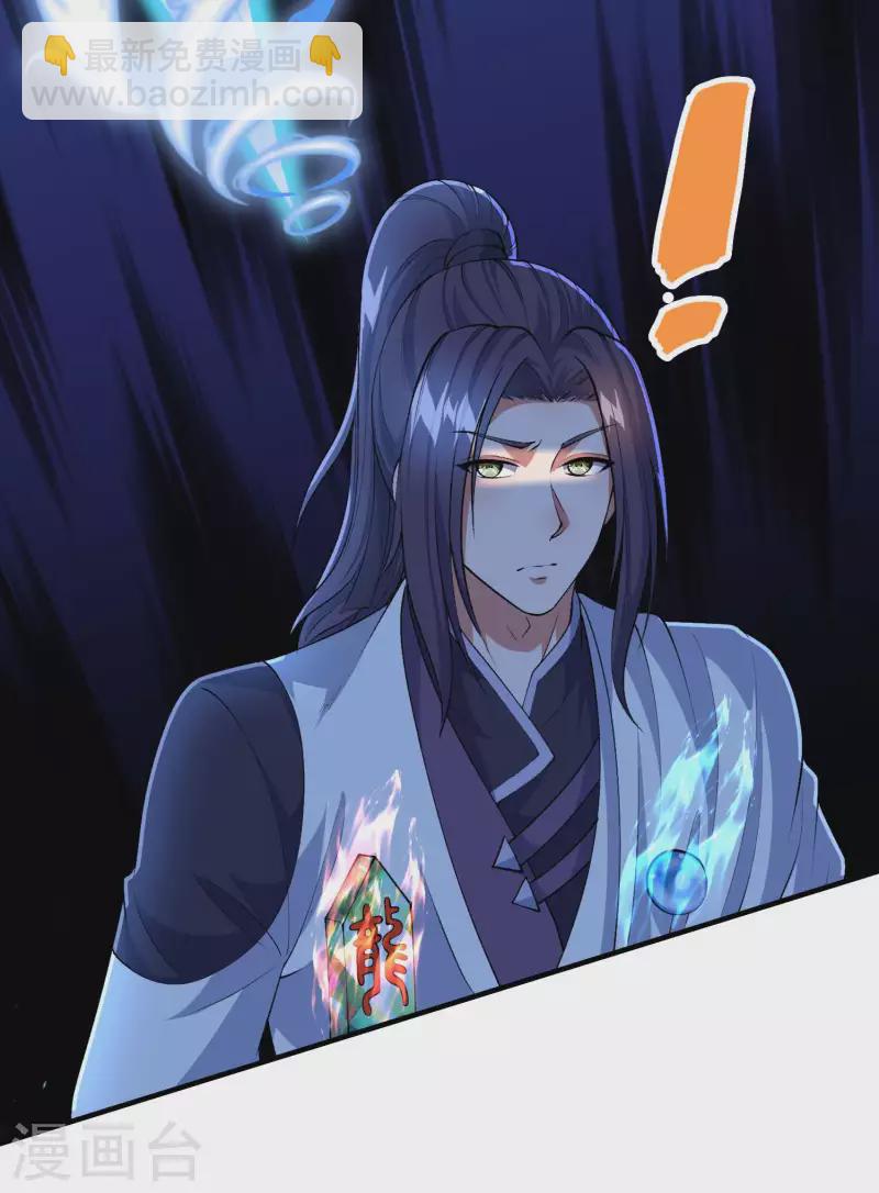 第178话 丹方到手(1/2)-第183话