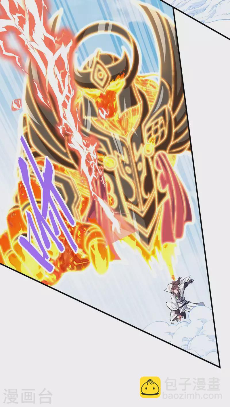第178话 丹方到手(1/2)-第183话