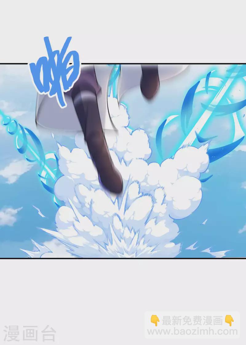 第178话 丹方到手(1/2)-第183话