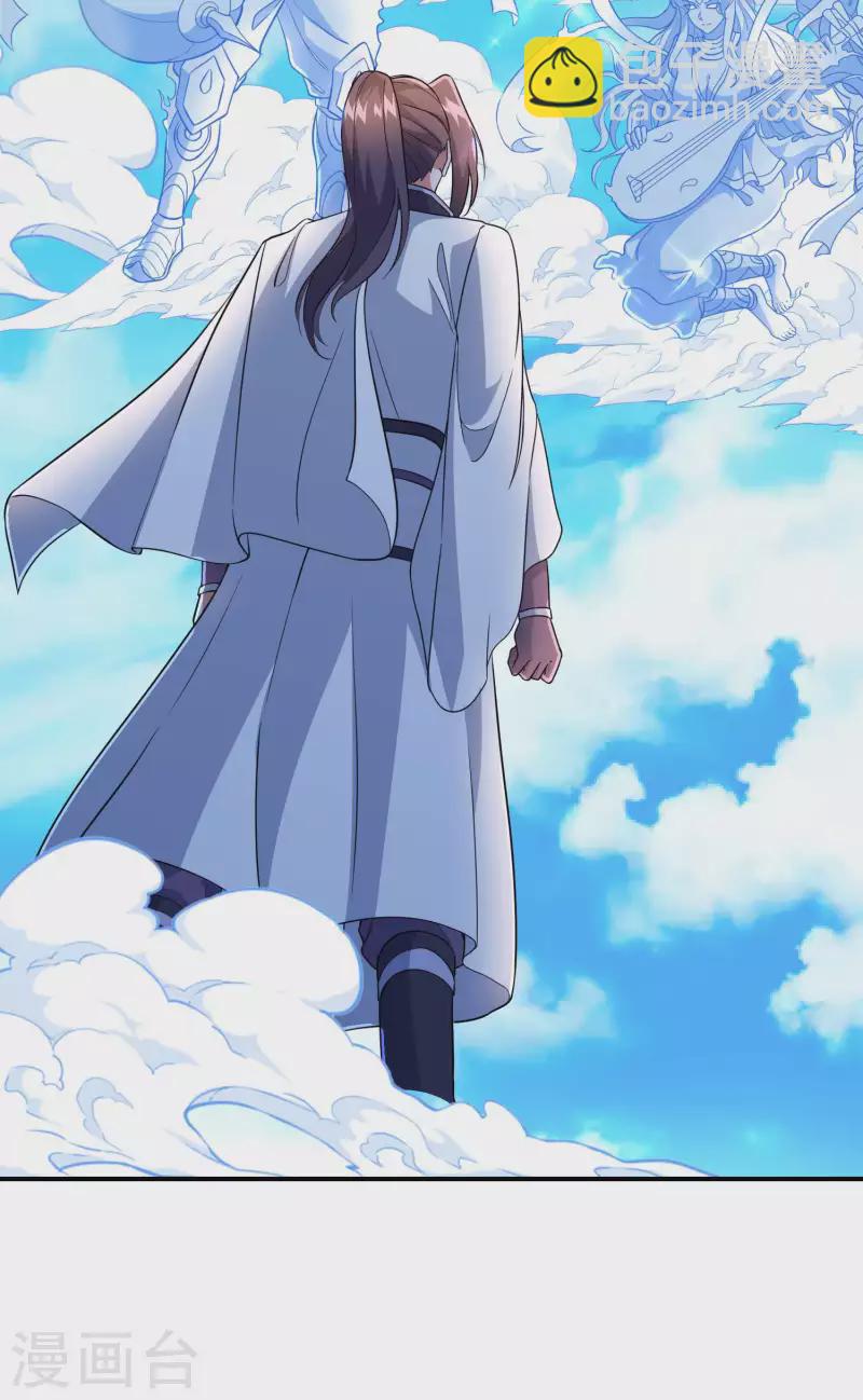 第178话 丹方到手(1/2)-第183话
