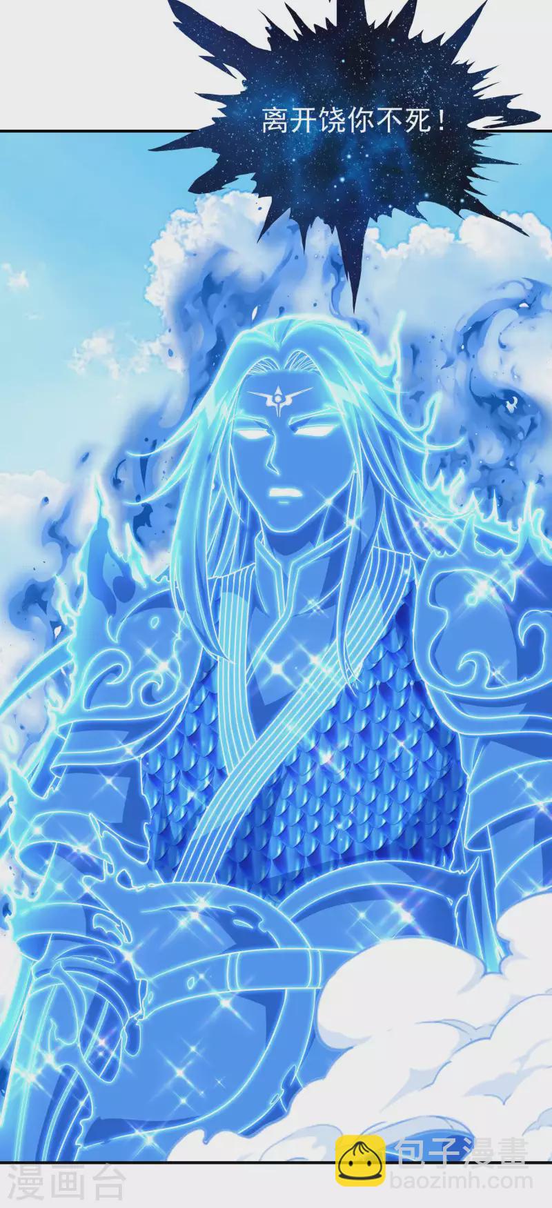 第178话 丹方到手(1/2)-第183话