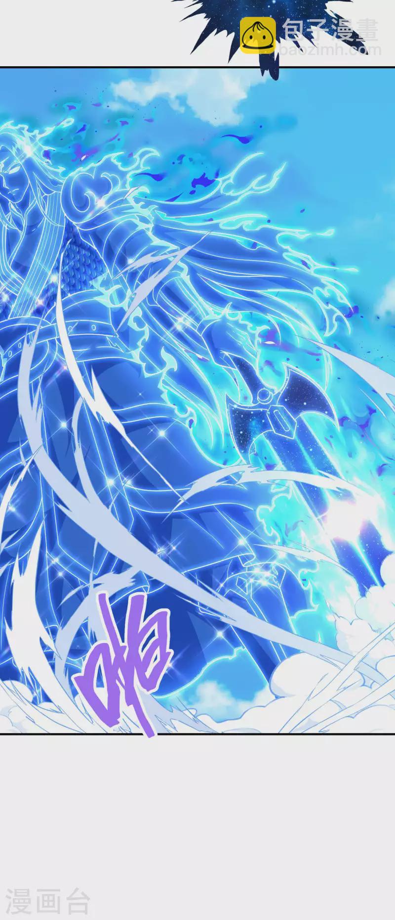 第178话 丹方到手(1/2)-第183话