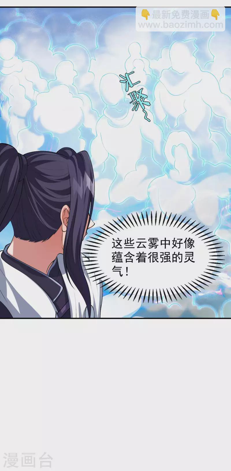 第178话 丹方到手(1/2)-第183话