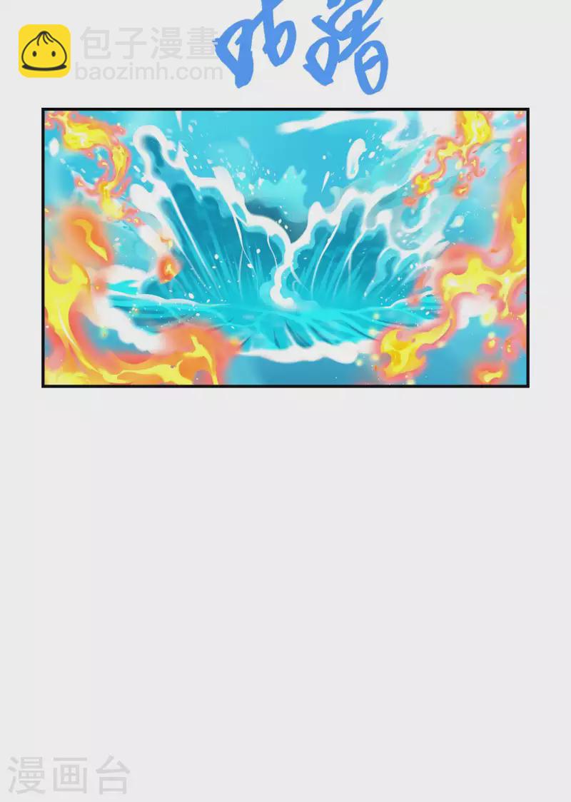 第180话 再次强化！(1/2)-第185话