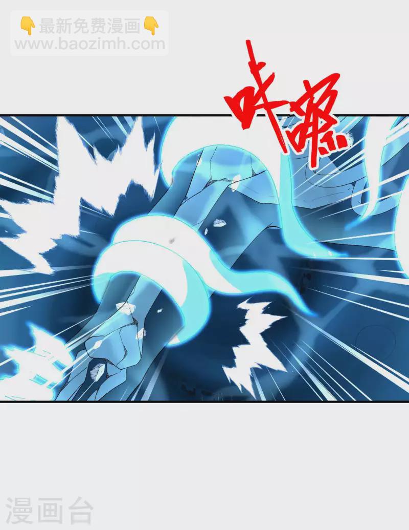 第180话 再次强化！(1/2)-第185话