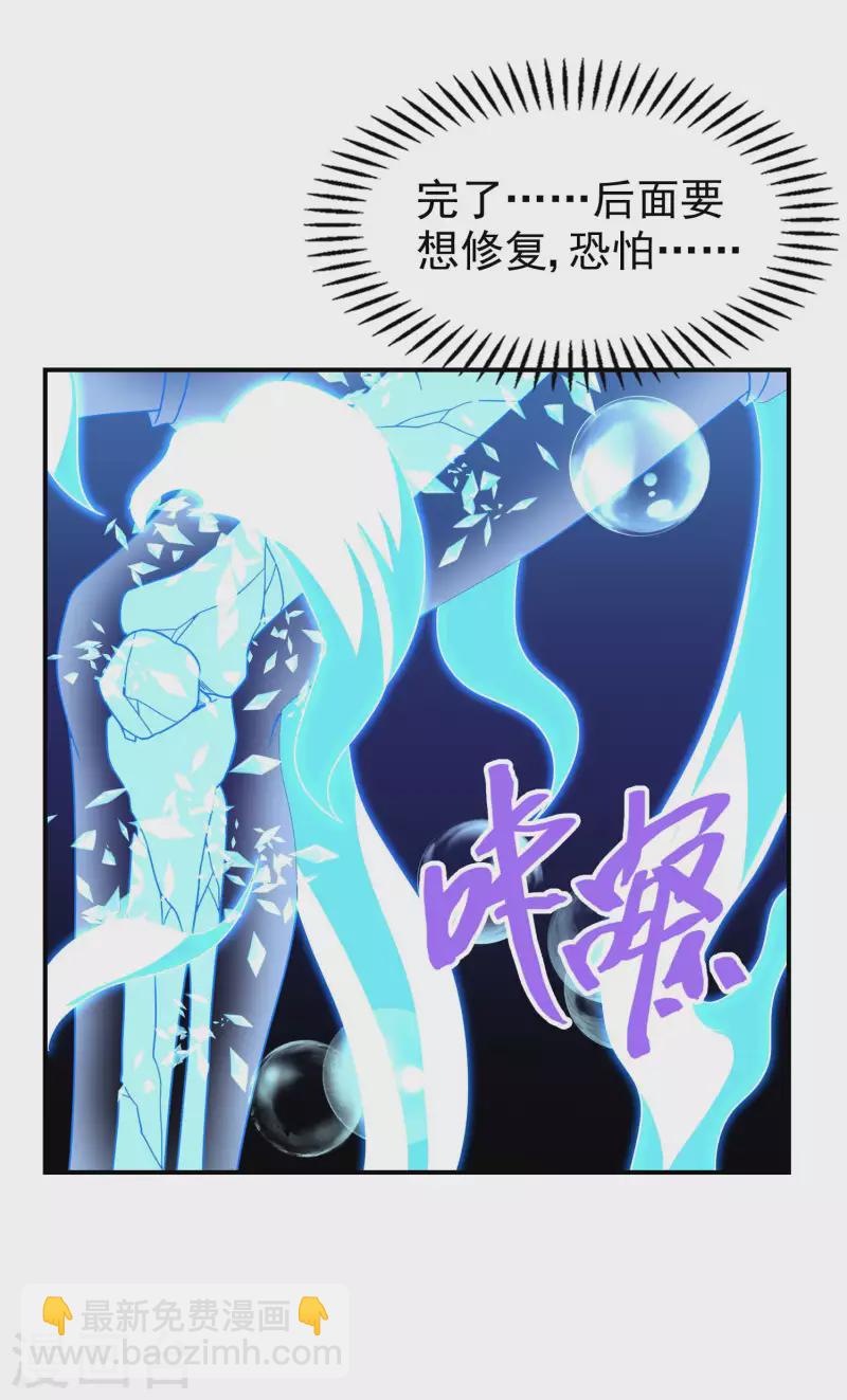 第180话 再次强化！(1/2)-第185话