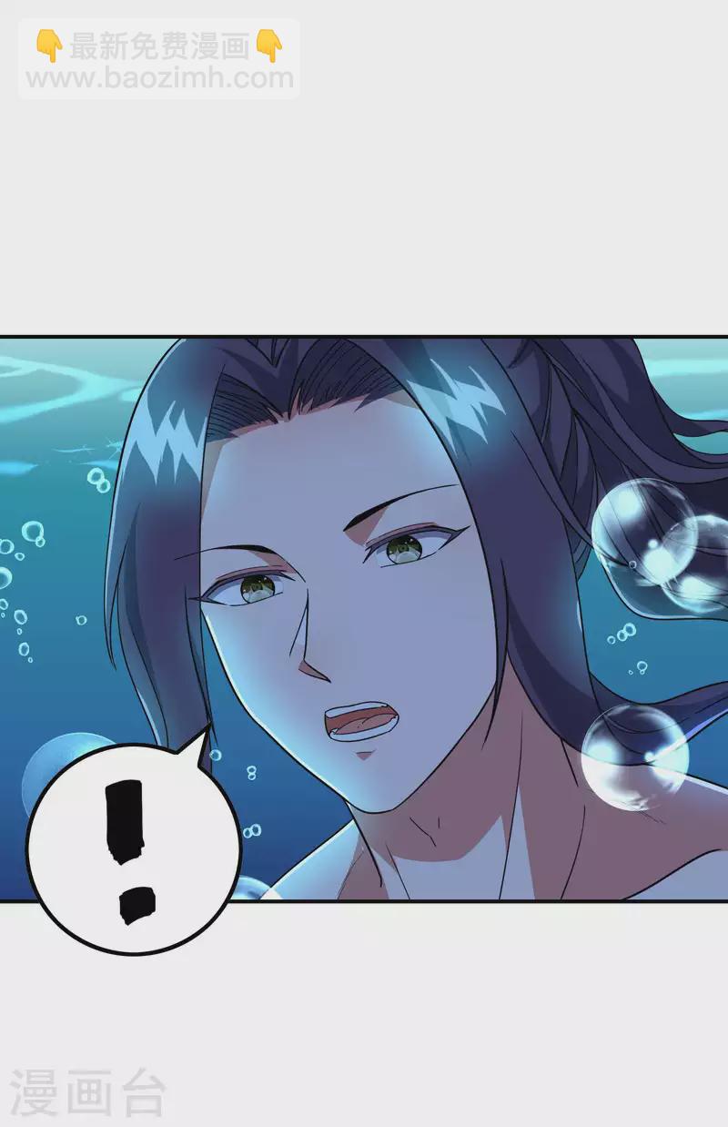 第180话 再次强化！(1/2)-第185话