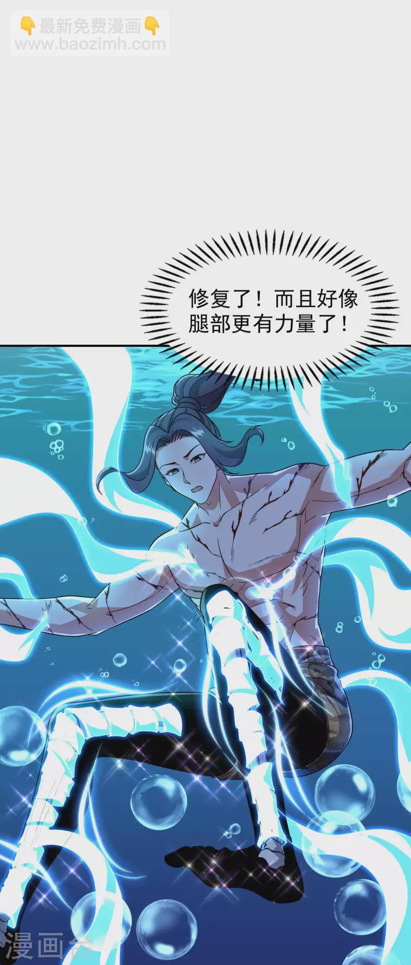 第180话 再次强化！(1/2)-第185话
