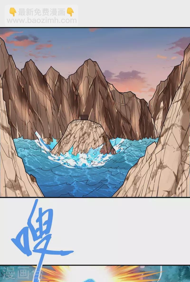 第180话 再次强化！(1/2)-第185话