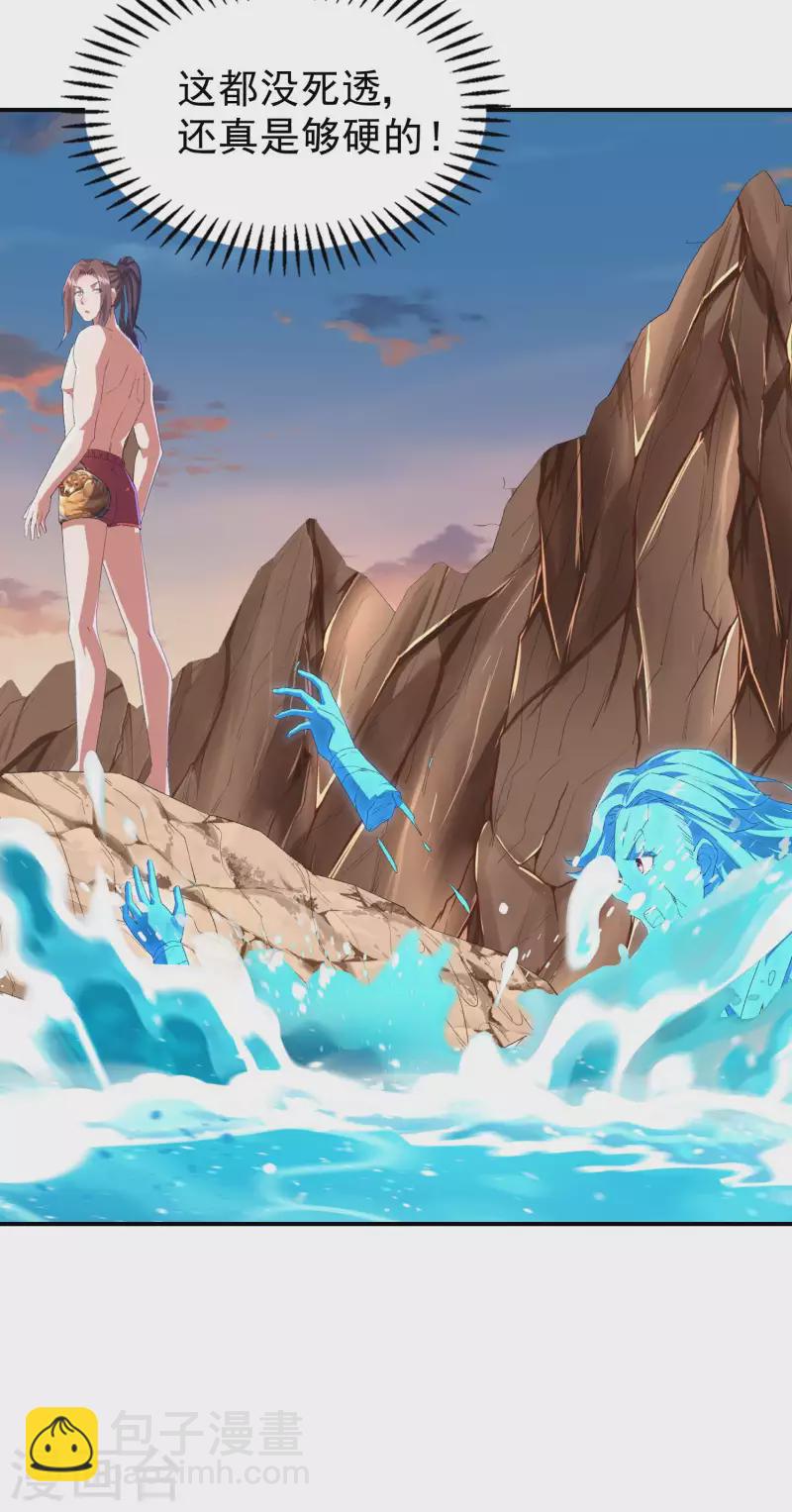 第180话 再次强化！(1/2)-第185话