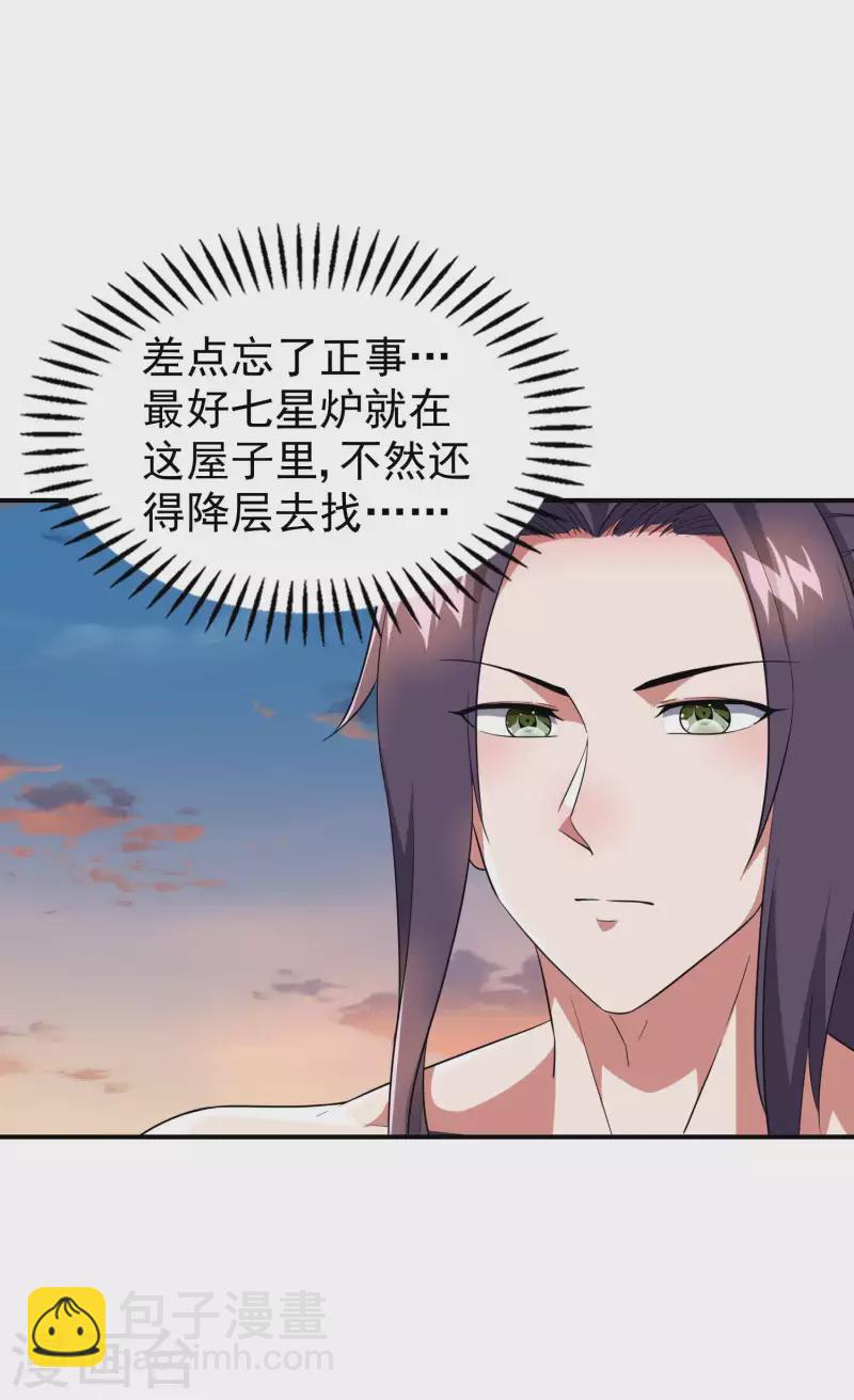 第180话 再次强化！(1/2)-第185话