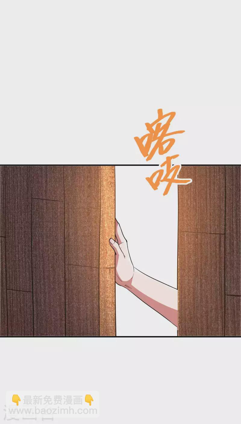 第180话 再次强化！(1/2)-第185话