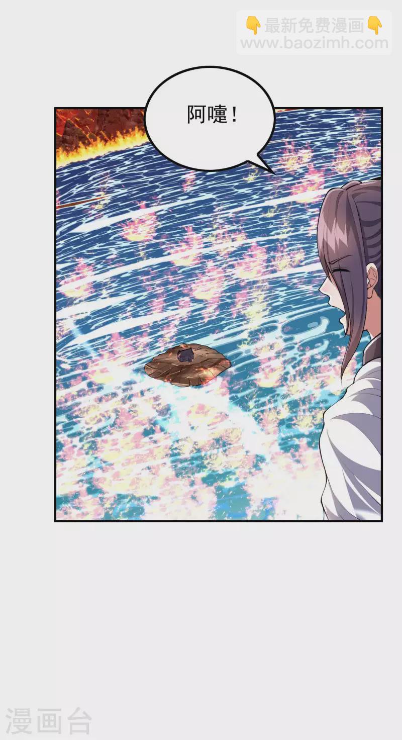 第180话 再次强化！(1/2)-第185话