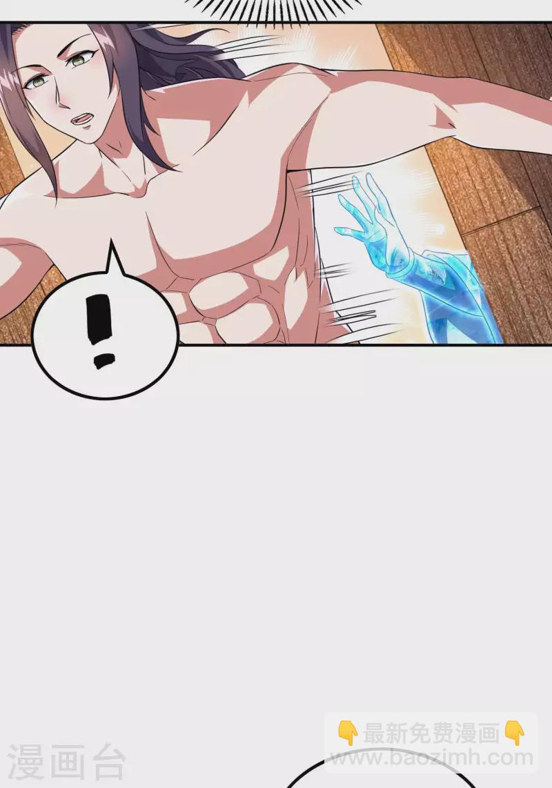 第180话 再次强化！(1/2)-第185话