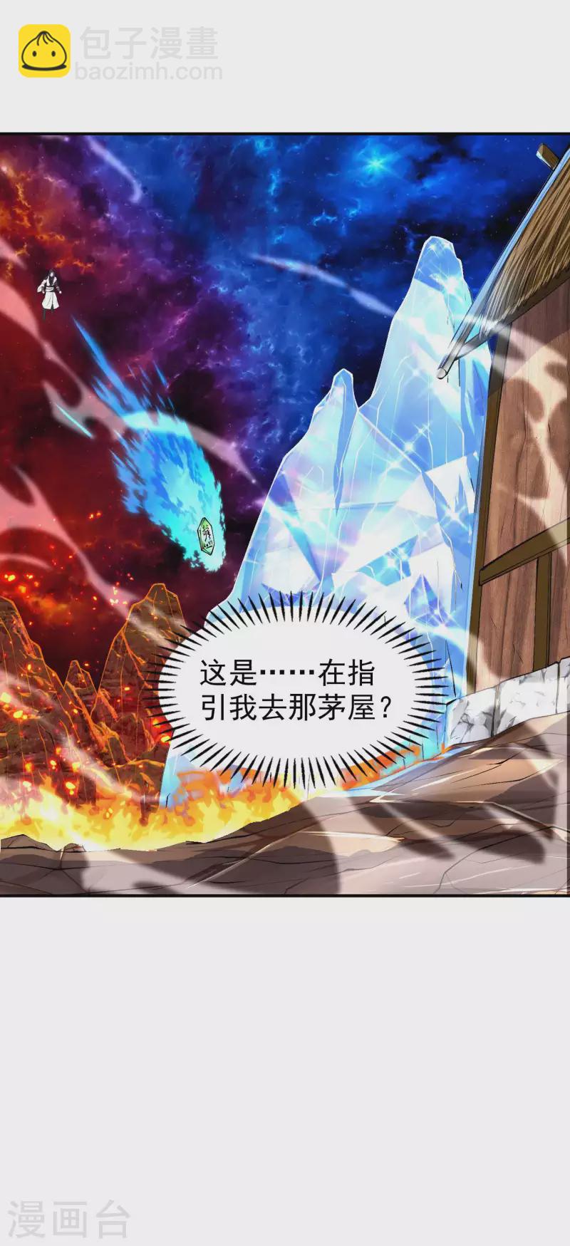 第180话 再次强化！(1/2)-第185话