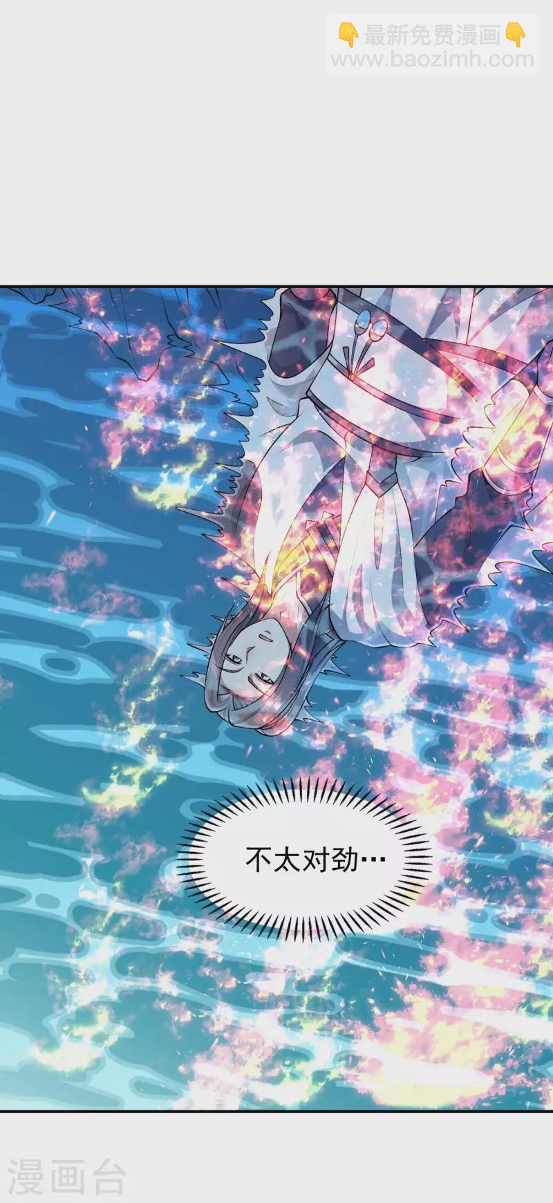 第180话 再次强化！(1/2)-第185话